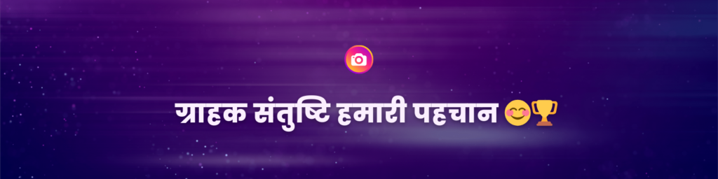 Instagram bio in hindi