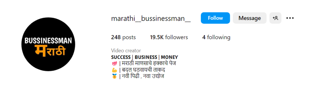 Instagram bio in Marathi