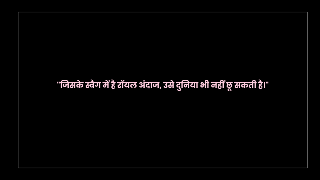 facebook status in hindi