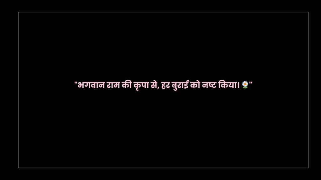 facebook status in hindi