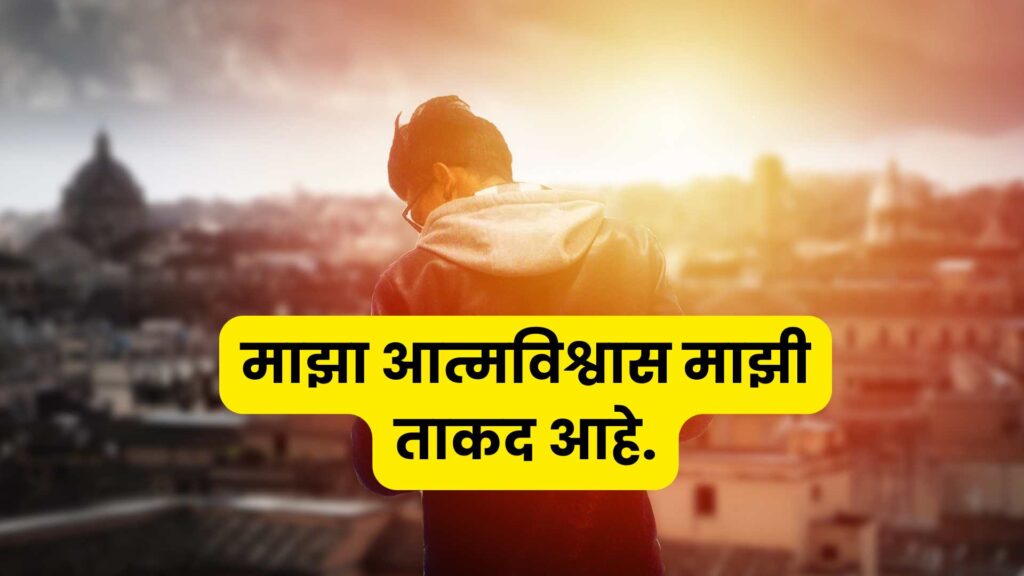 Simple Marathi Captions for Instagram