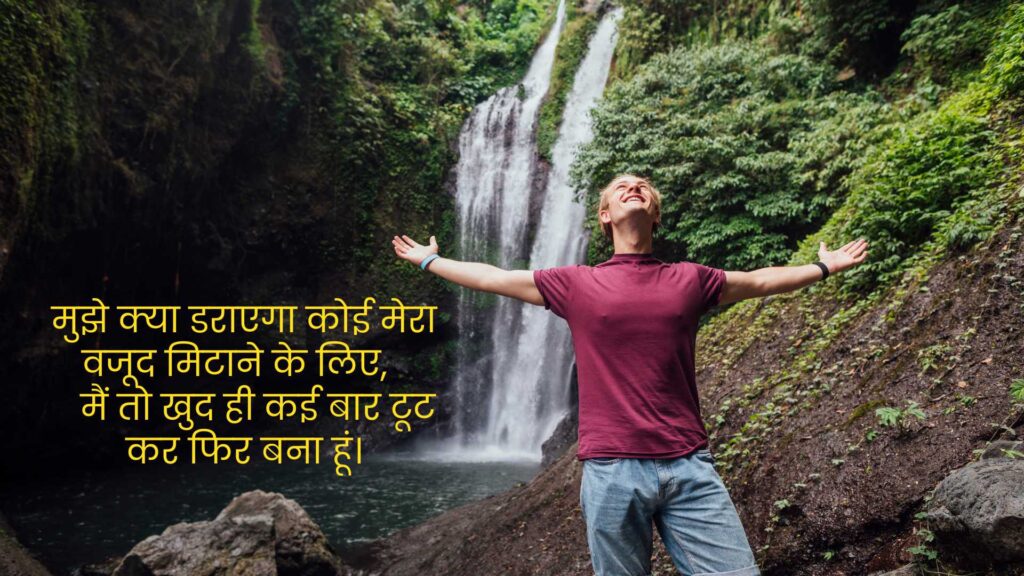 Facebook Shayari in Hindi