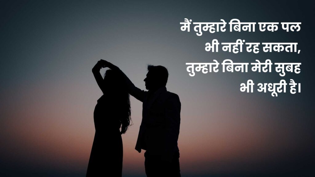 Facebook Shayari in Hindi