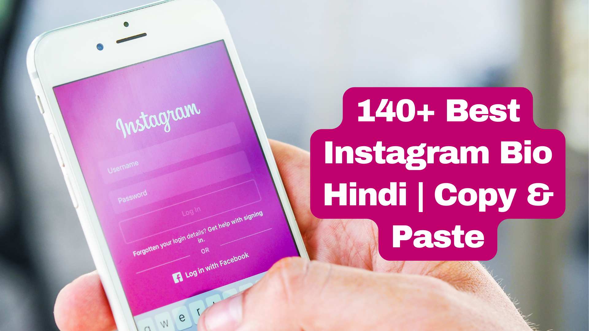 Instagram Bio Hindi