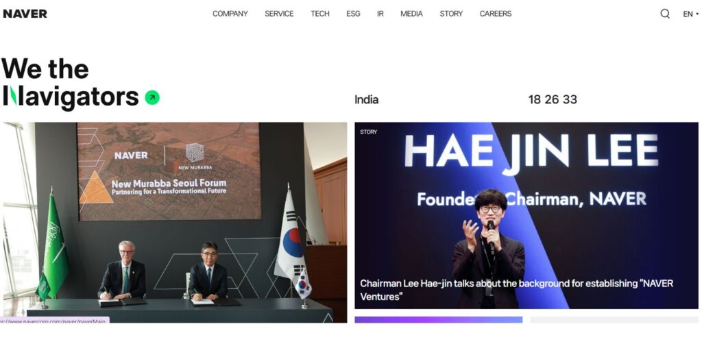 Korean IT Companies