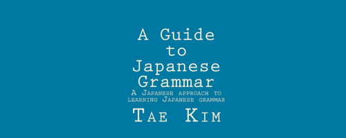 Apps to Learn Japanese -  Tae Kim’s Guide to Learning Japanese 